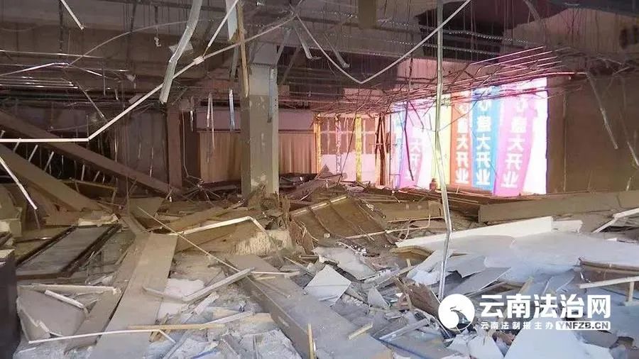 云南法制报