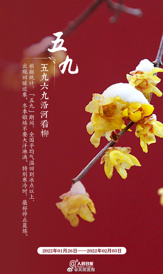 昆明发布