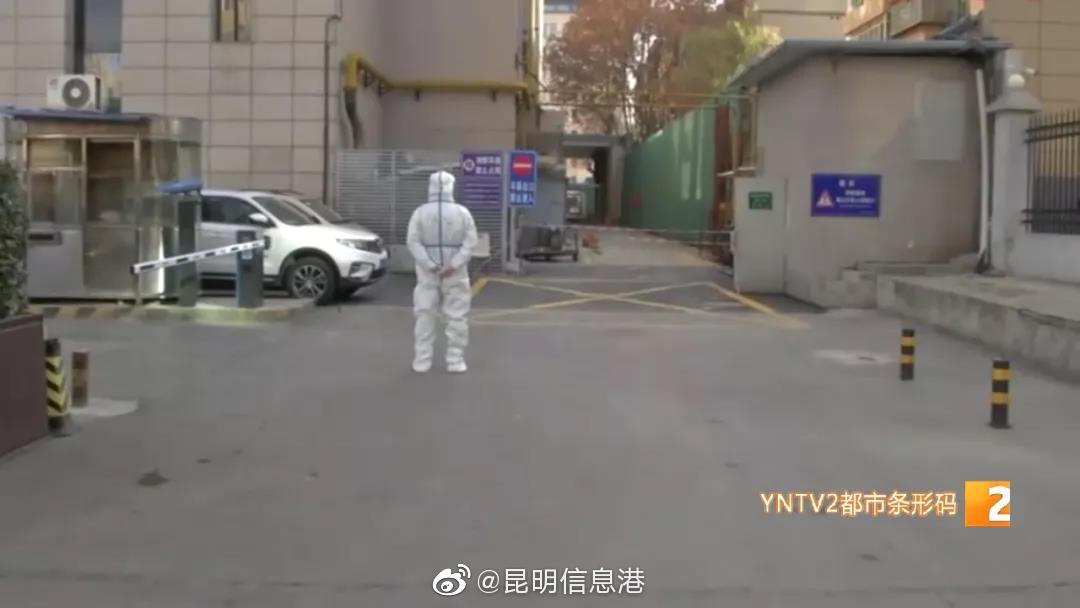 昆明信息港