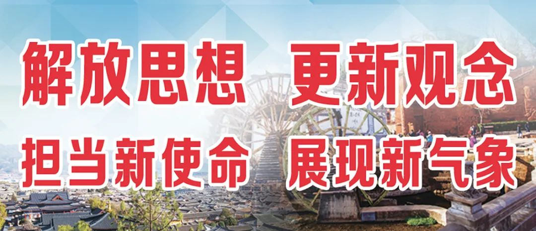 丽江日报