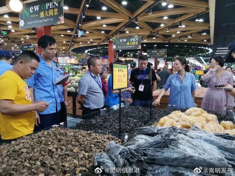 取缔无证经营商家20个 昆明为“双节”市场保驾护航