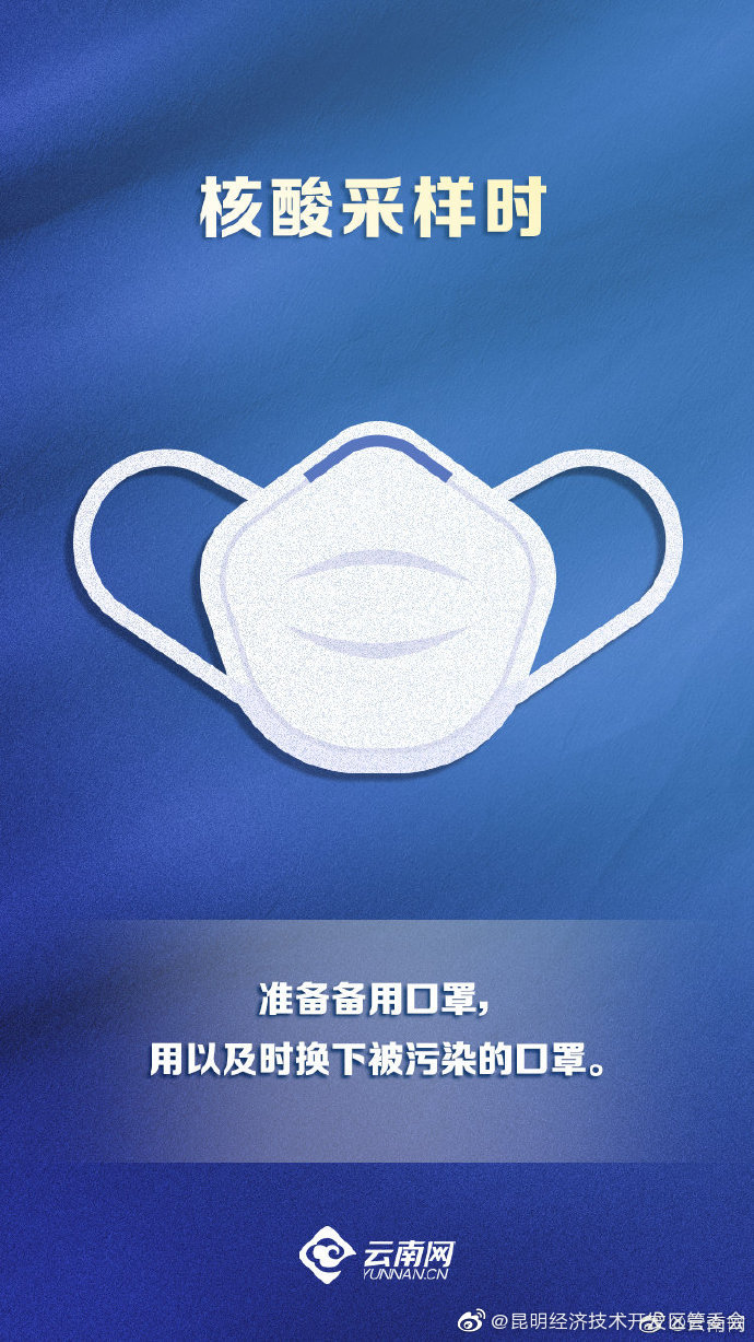 昆明经济技术开发区管委会