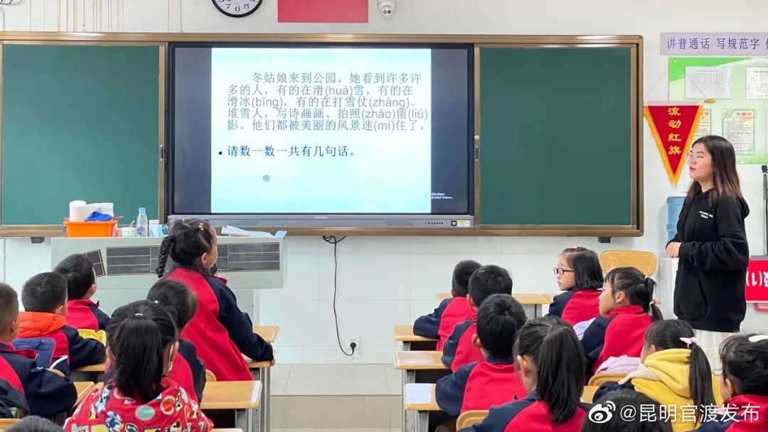 “昆明官渡发布”微博