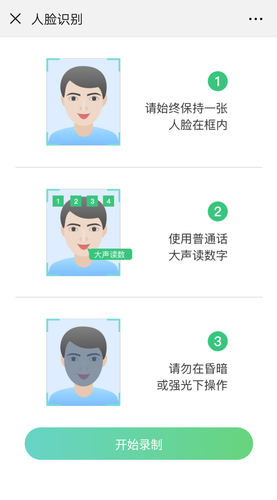 昆明市劳动就业服务局