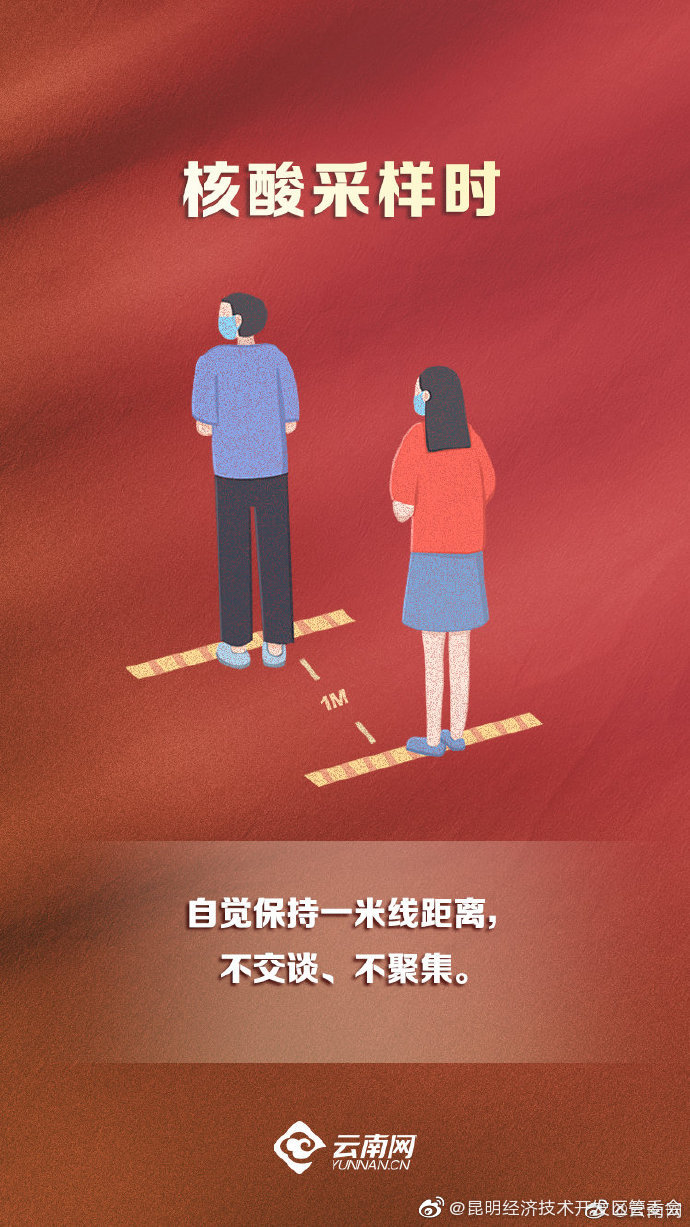 昆明经济技术开发区管委会