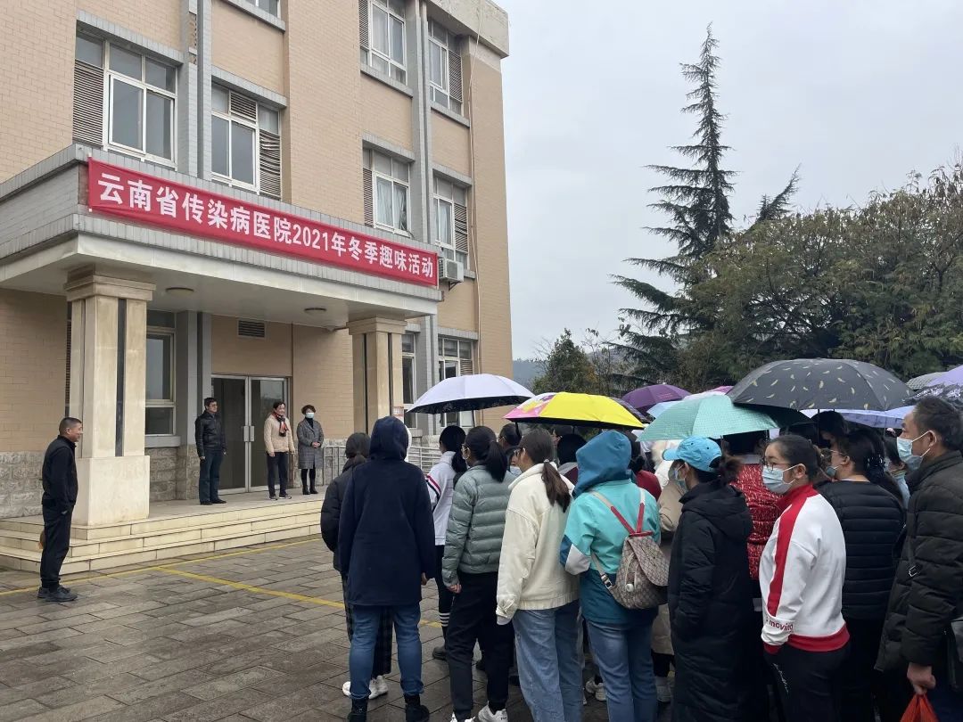 云南省传染病医院