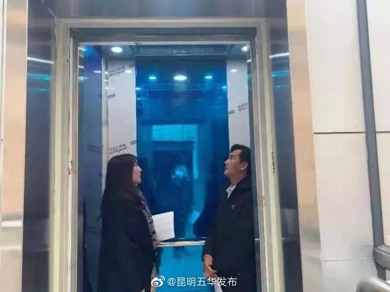“昆明五华发布”微博