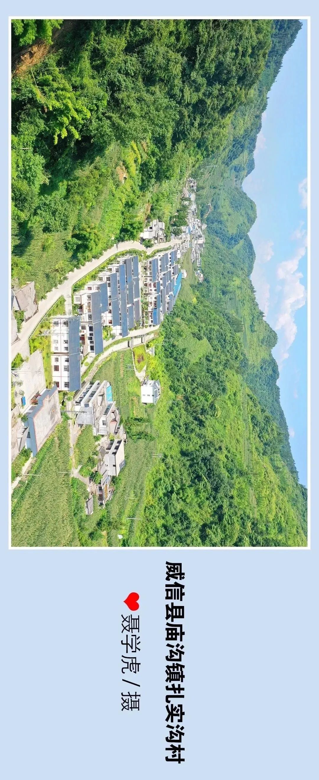 昭通日报