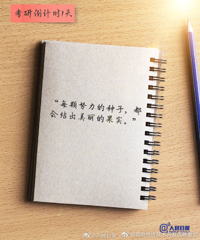 昆明经济技术开发区管委会