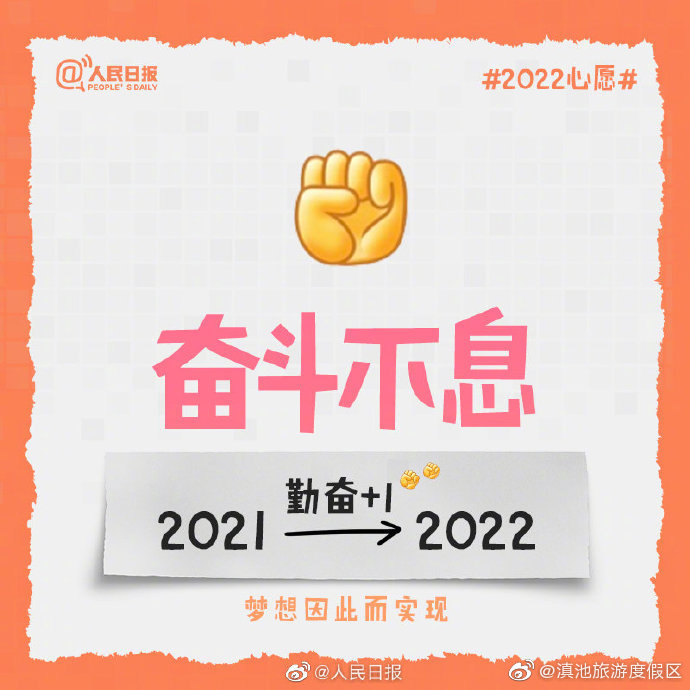 “滇池旅游度假区”微博
