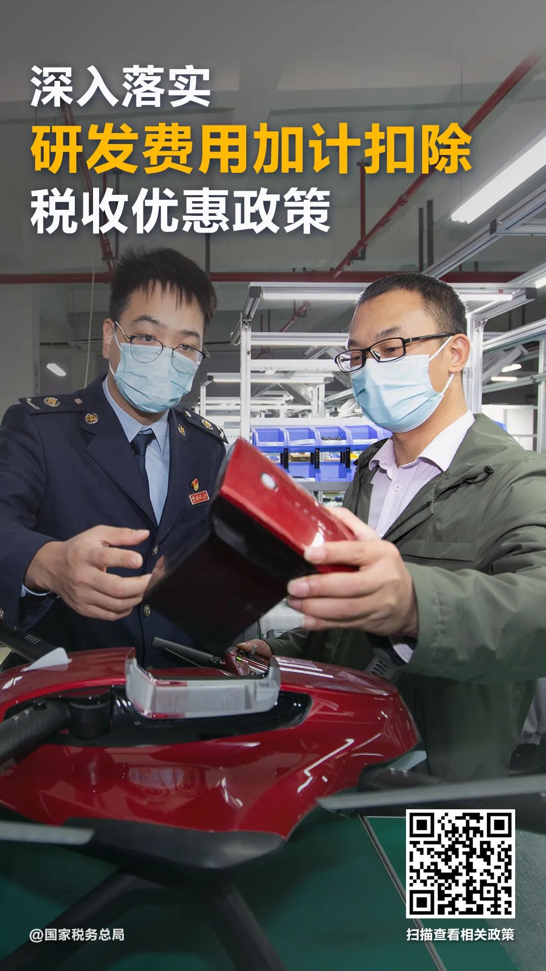 自贸昆明