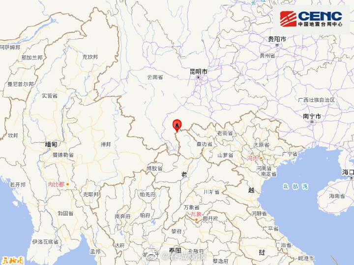 老挝发生6.0级地震！昆明、楚雄、版纳均有震感