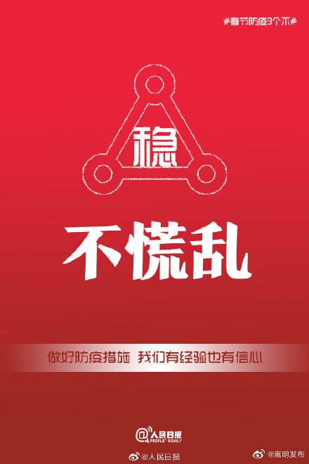 嵩明发布