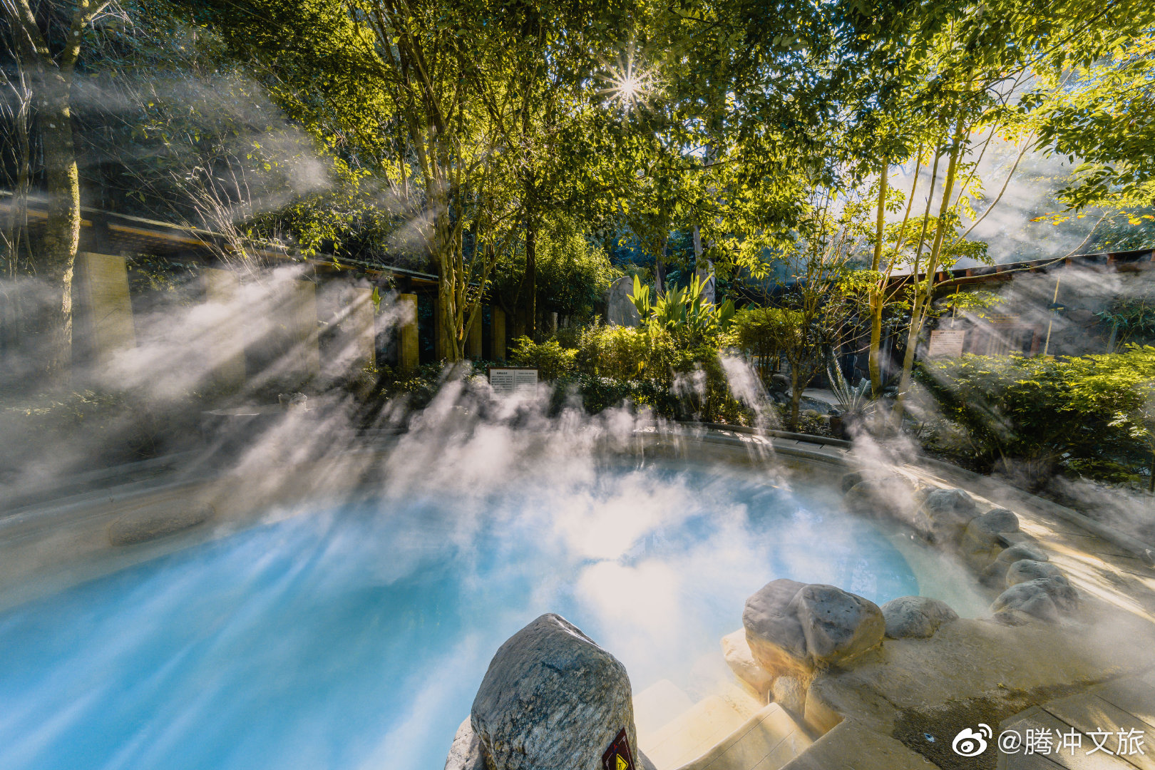 腾冲文旅微博