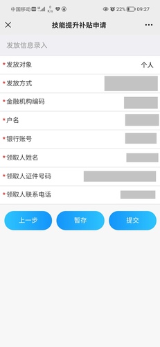 昆明市劳动就业服务局
