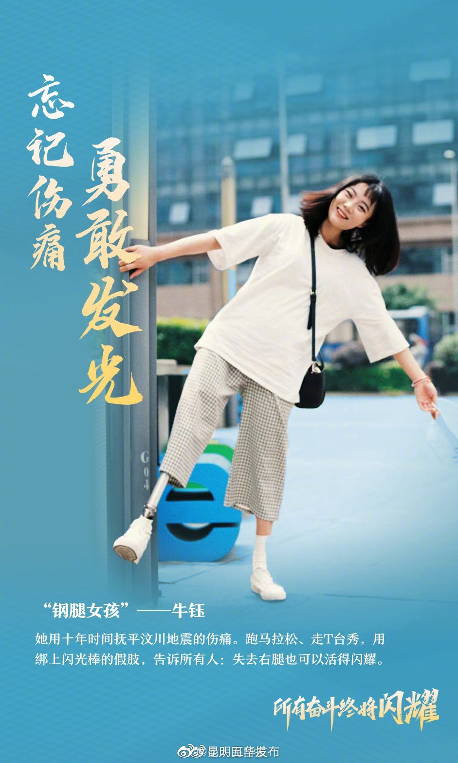 “昆明五华发布”微博