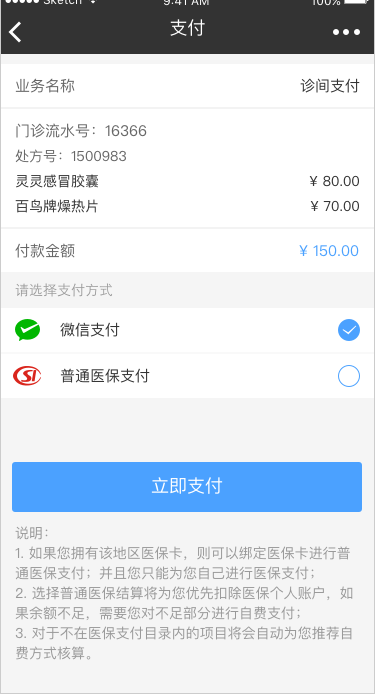 云南省文山州人民医院