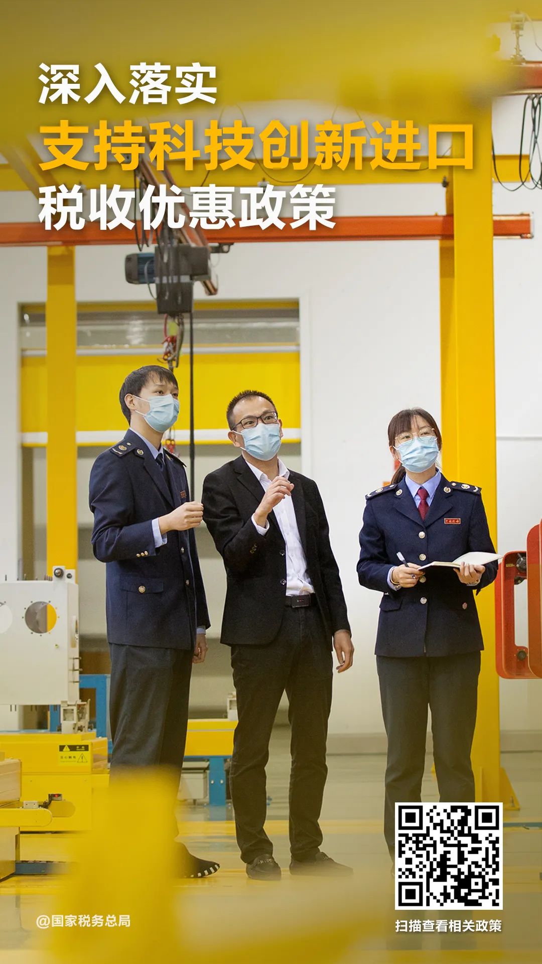 自贸昆明