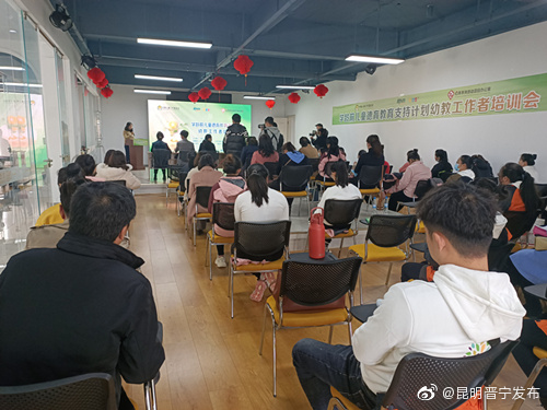 昆明晋宁发布