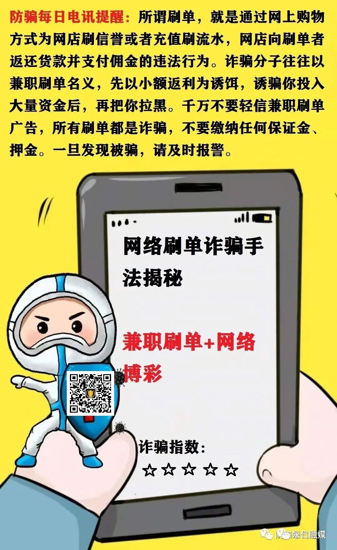 蒙自市人民医院快讯