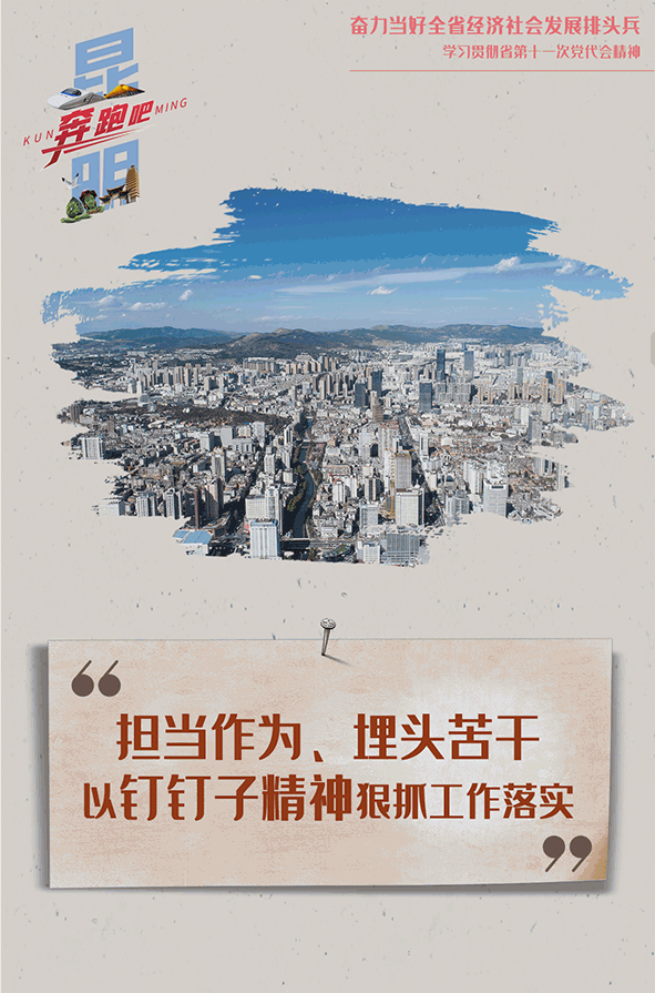 掌上春城微信公众号