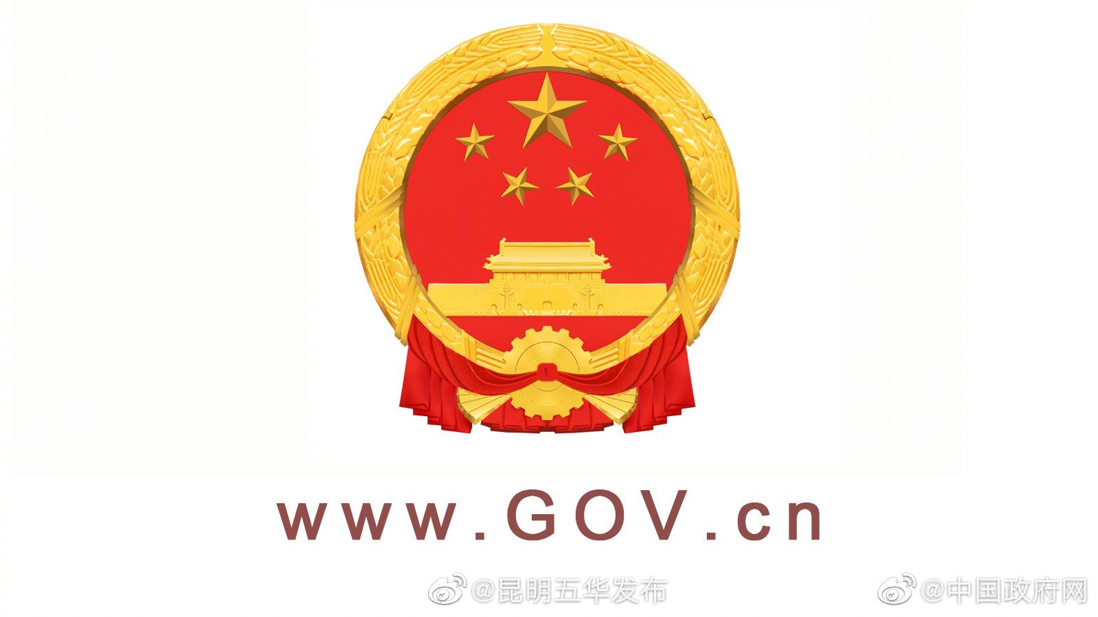 国务院关于“十四五”海洋经济发展规划的批复
