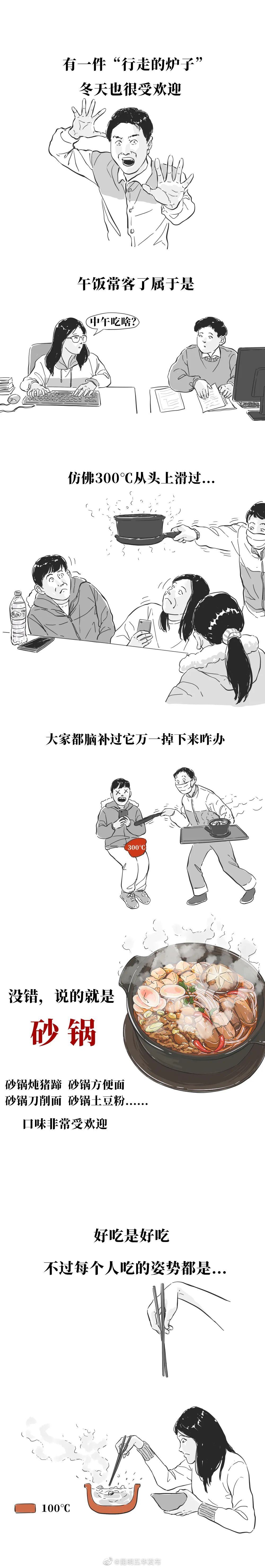 “昆明五华发布”微博