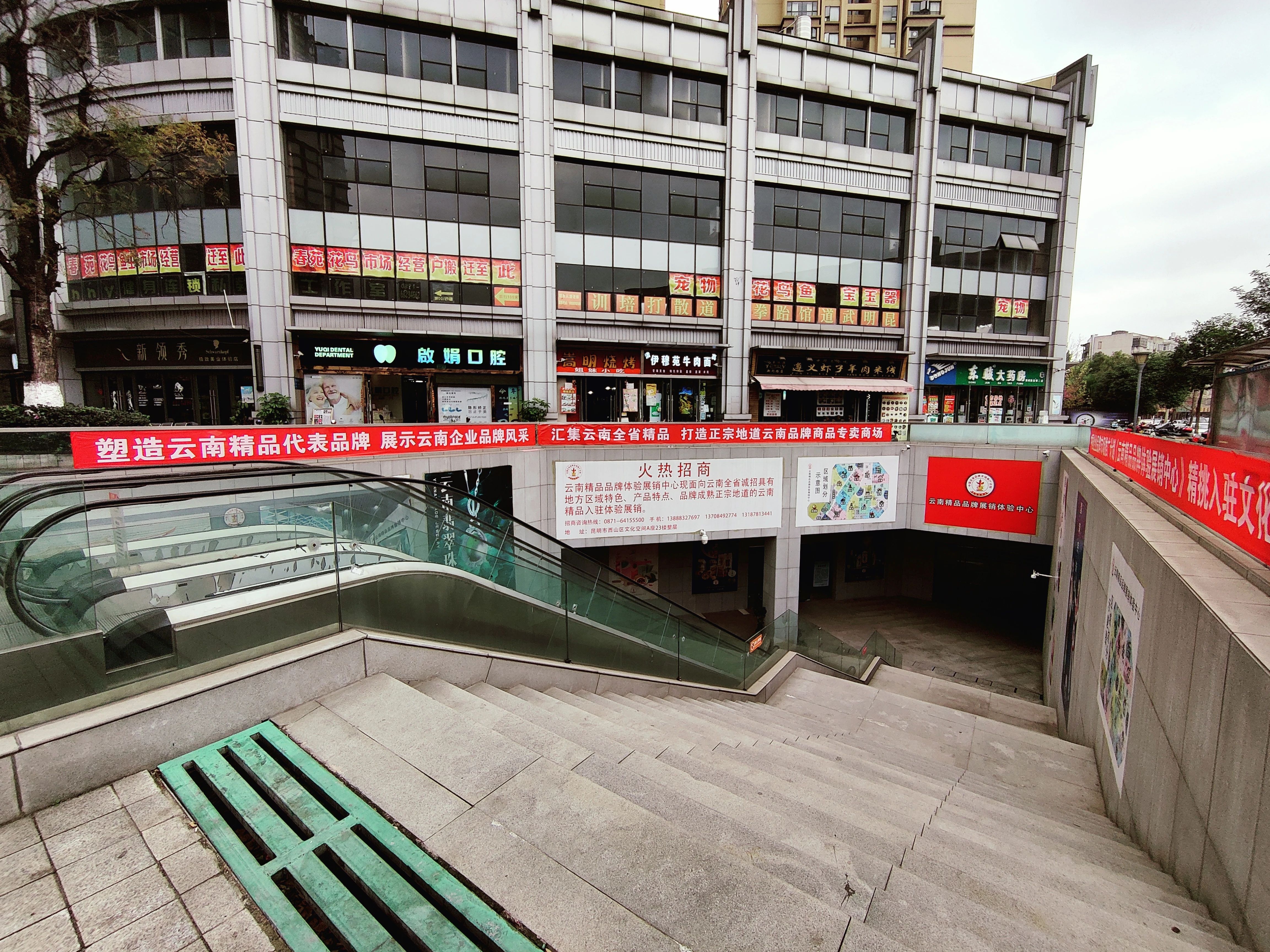 昆明信息港/cnkmxxg