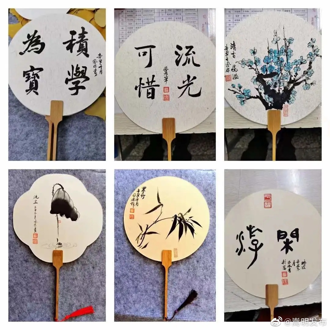 嵩明发布
