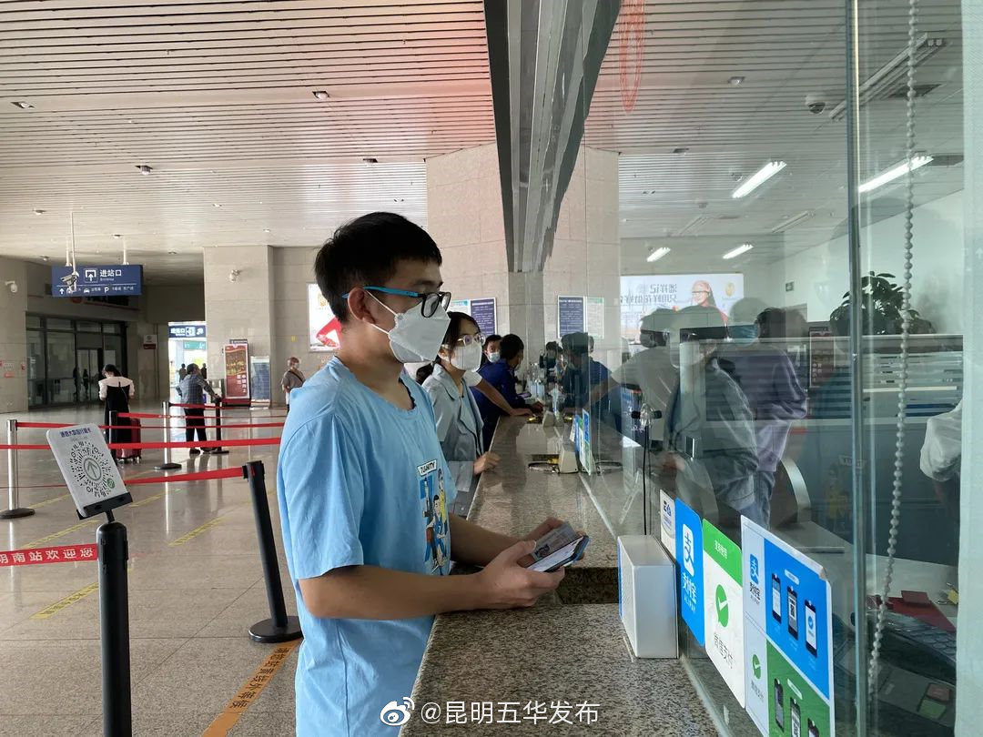“昆明五华发布”微博