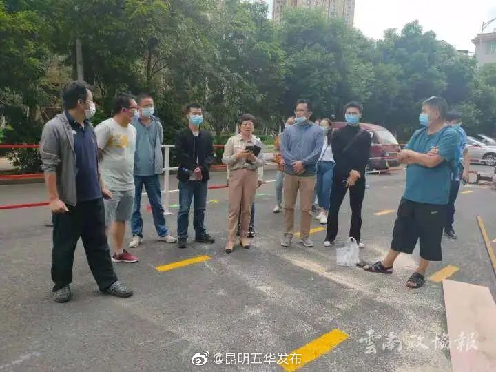 “昆明五华发布”微博