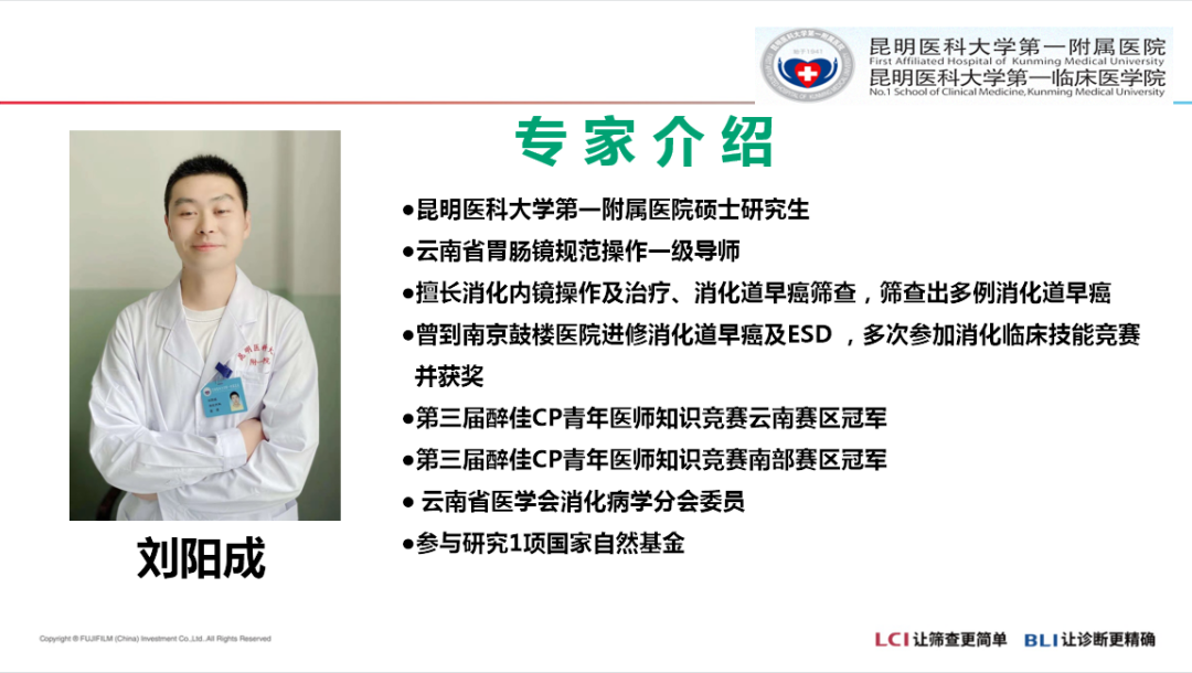 普洱市人民医院