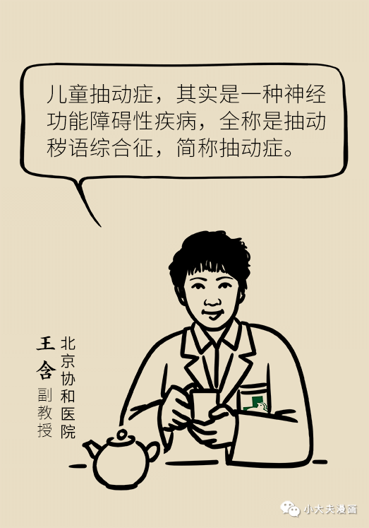 昆明市儿童医院