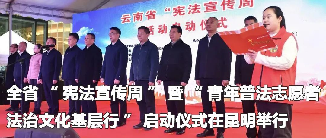 云南政法