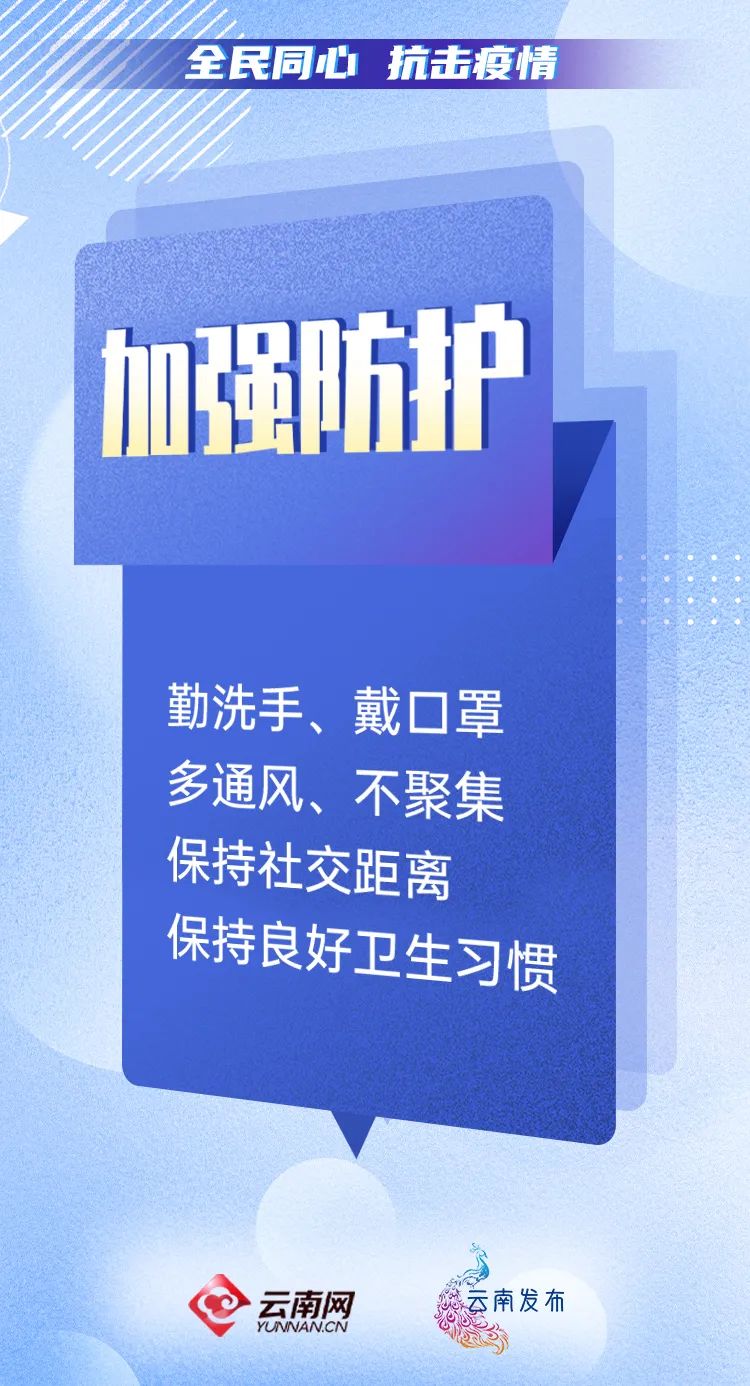 普洱日报