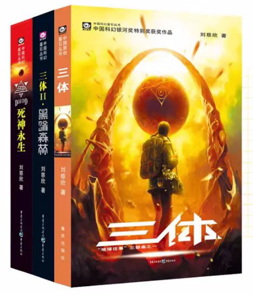 美丽云南微科普