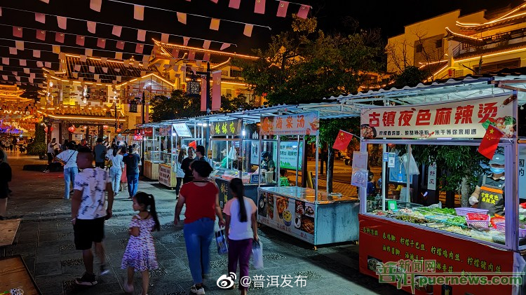 宁洱县点亮古镇夜经济