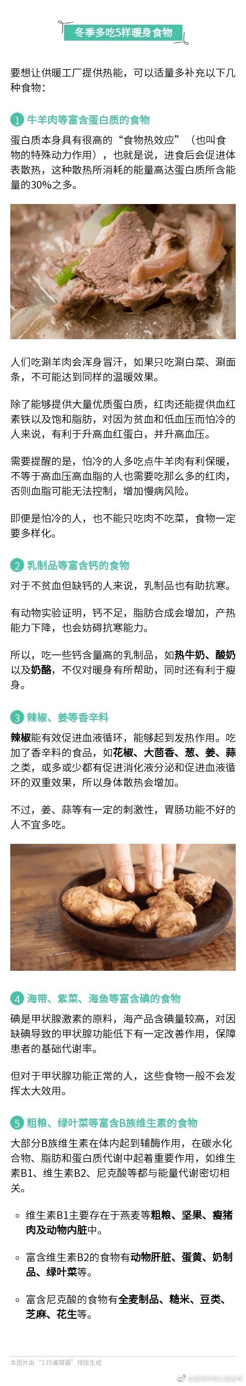 “昆明市西山区发布”微博