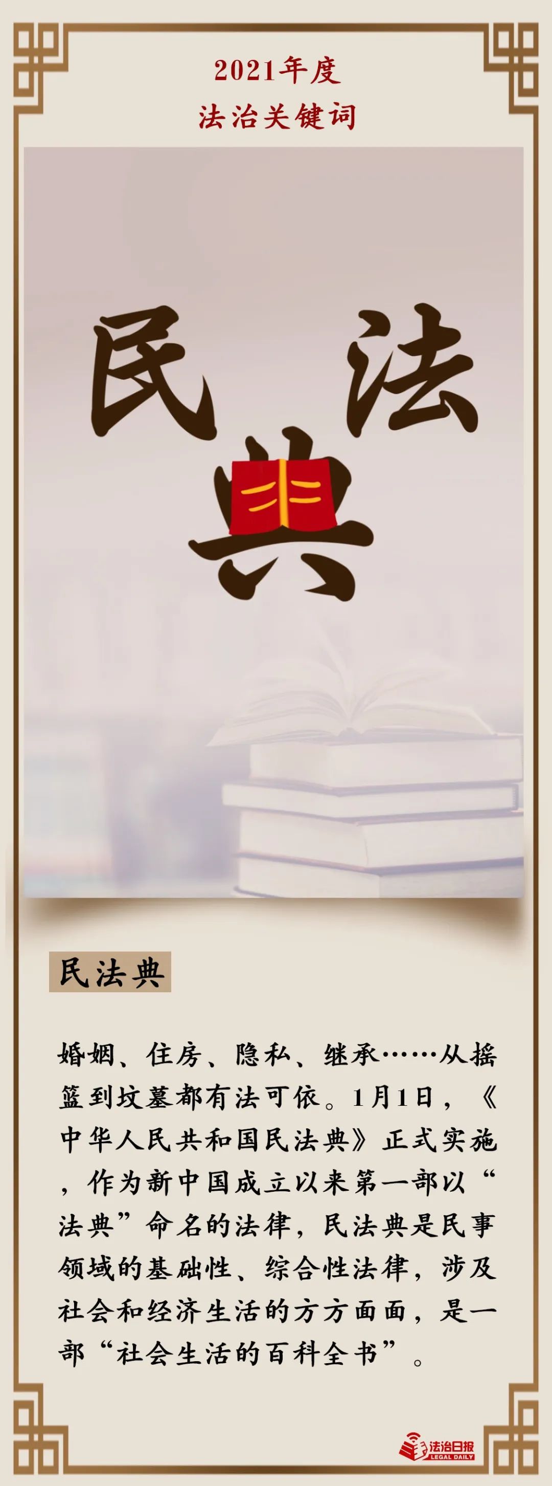 云南依法治省