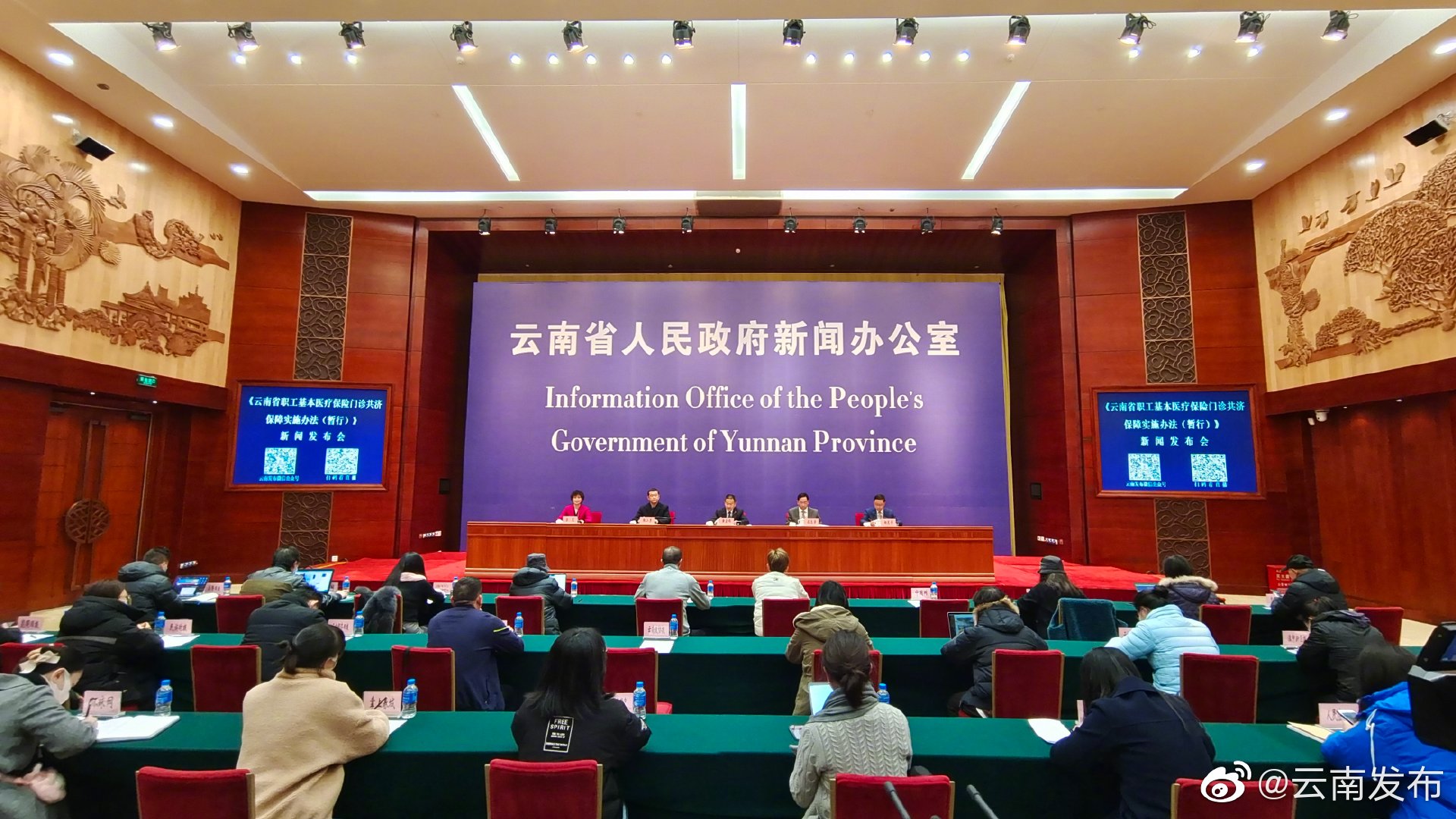 最高可报销报销8000元!云南提高定点医疗机构起付线