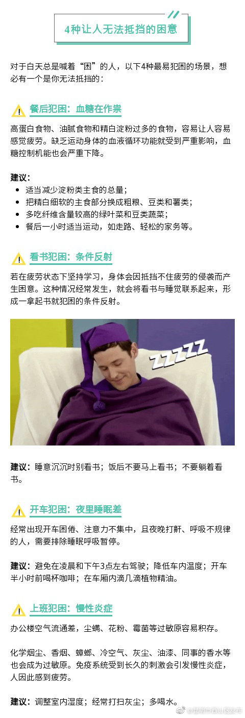 “昆明市西山区发布”微博