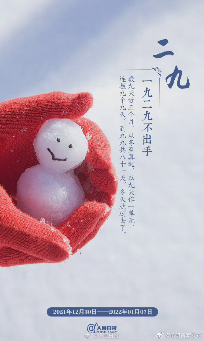 “昆明官渡发布”微博