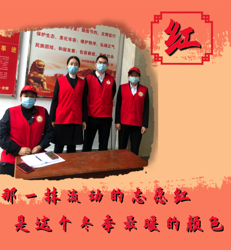 西双版纳先锋