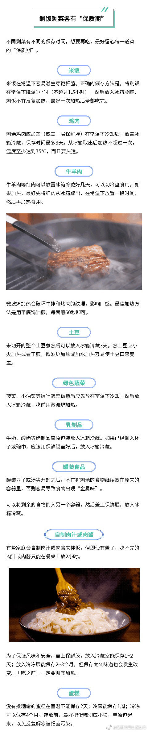 “昆明市西山区发布”微博