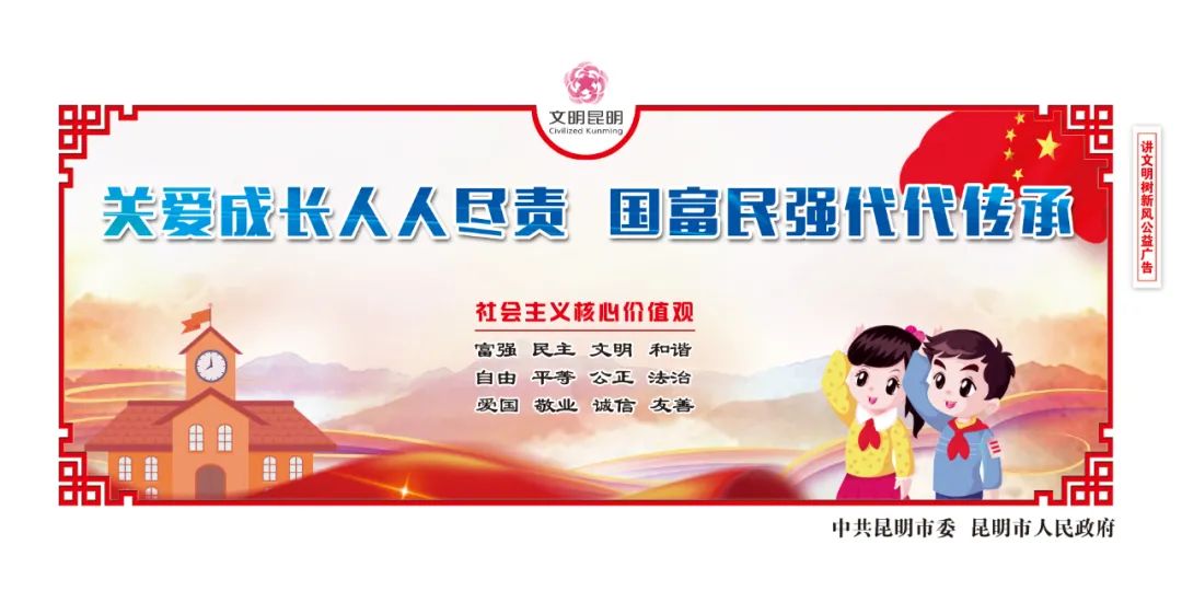 盘龙司法行政(微信)