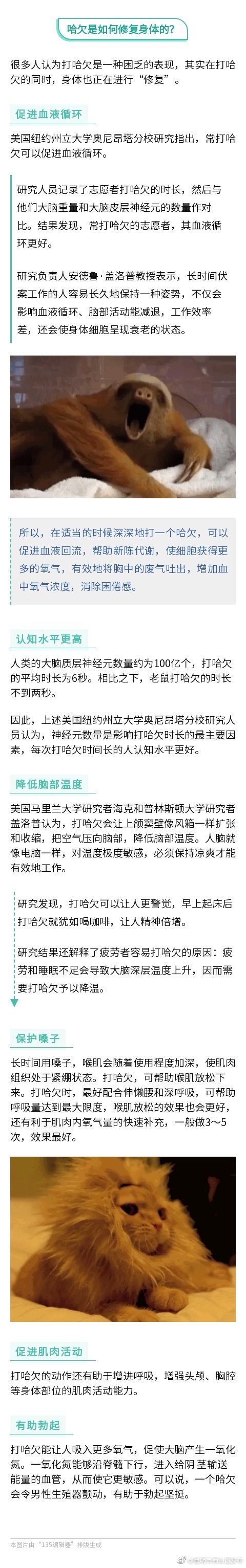 “昆明市西山区发布”微博