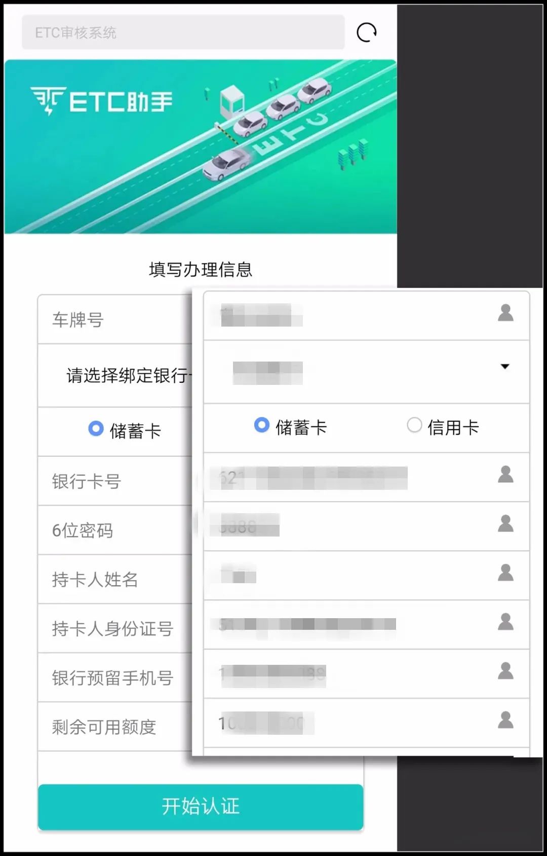 平安东川(微信)
