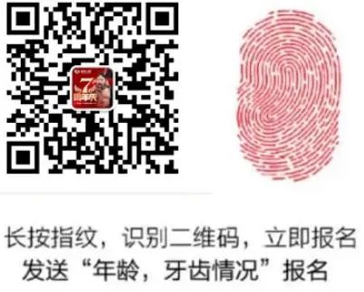 春城晚报