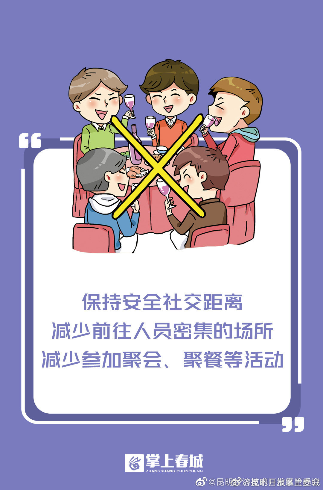 昆明经济技术开发区管委会