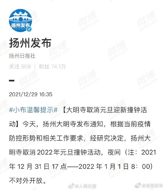 呈贡发布